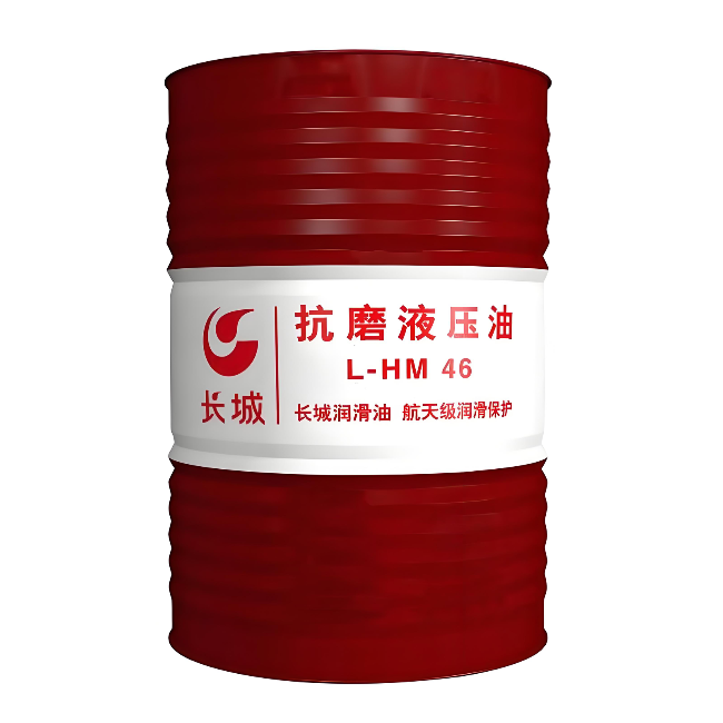 阳谷长城抗磨液压油