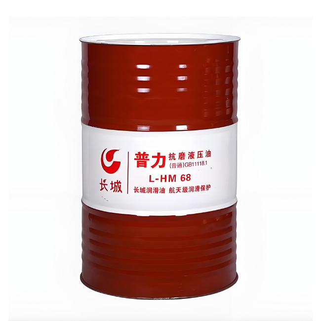 阳谷长城普力抗磨液压油