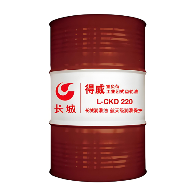 阳谷长城得威工业闭式齿轮油CKD