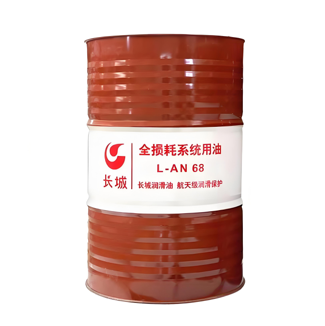 阳谷长城全损耗系统用油